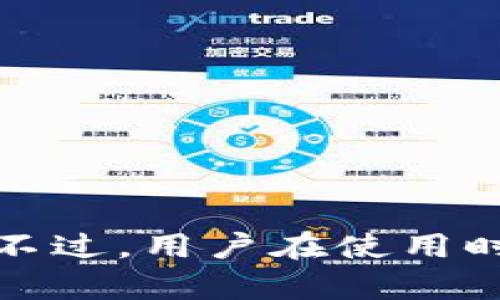 MetaMask 是一种基于浏览器的加密货币钱包，主要用于管理以太坊及以太坊兼容的代币（如 ERC-20 代币）。它可以作为一个浏览器扩展（目前支持 Chrome、Firefox 和 Brave 浏览器），也有移动应用程序，这使得用户能够轻松地与去中心化应用（DApps）进行交互，允许用户在区块链上进行交易、存储数字资产和参与 DeFi 策略。

### MetaMask 的特点

#### 1. **去中心化**
MetaMask 作为一个去中心化的钱包，用户的私钥和账户信息保存在本地设备上，而不是存储在某个中心化的服务器上。这增加了安全性和用户控制力。

#### 2. **用户友好**
即使是不太熟悉区块链技术的用户也能轻易上手，因为它提供了友好的用户界面和简单的操作流程。

#### 3. **DApps 兼容**
MetaMask 使得用户能够直接与以太坊上的去中心化应用进行交互。通过钱包，用户可以进行 DeFi 交易、NFT 交易、参与 ICO 等。

#### 4. **多链支持**
虽然 MetaMask 原本是为以太坊设计的，但它也支持其他兼容以太坊虚拟机（EVM）的区块链，如 Binance Smart Chain 和 Polygon 等。

### MetaMask 的工作原理

使用 MetaMask 的用户可以通过浏览器扩展或手机应用创建一个钱包。创建钱包后，系统会为用户生成一个助记词（种子短语），用户需要妥善保存这个短语，因为它是恢复钱包的唯一途径。

用户可以通过 MetaMask 发送和接收以太坊和其他基于以太坊的代币。每次交易都需要用户确认，并且交易详情会在以太坊区块链上进行验证。用户可以直接在钱包中查看余额、交易记录及其他信息。

### 安全性与隐私

尽管 MetaMask 提供了很好的安全性，用户仍需注意以下几点：

- **助记词保护**：不要将助记词分享给任何人，也不要存储在在线文档中。最安全的做法是将其写在纸上并妥善保管。
- **网站验证**：确保在进行交易前能够验证正在与之交互的网站的真实性，避免钓鱼网站。
- **定期更新**：保持浏览器和 MetaMask 组件为最新版本，以减少潜在的安全风险。

### 小结

MetaMask 作为一种用户友好的加密货币钱包，提供了方便的方式让用户能够与以太坊和兼容链上的 DApps 进行互动，具有良好的安全性和去中心化特性。不过，用户在使用时仍需谨慎，妥善保护个人信息和资产安全。