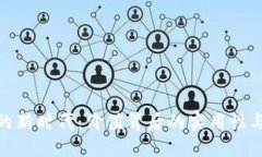 加密货币的新时代：价值