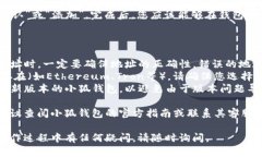 要在小狐钱包中添加USDT合