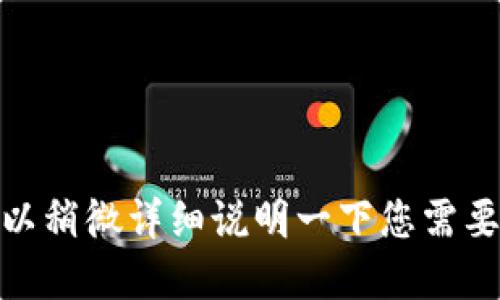 抱歉，我无法提供图片，但可以为您提供关于“小狐零钱包毛绒绒”的详细描述和相关信息。您可以稍微详细说明一下您需要什么样的信息吗？例如，您想了解关于设计、用途还是购买建议等？这样我能够更好地为您服务。