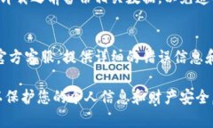 提示: 请咨询专业技术人员