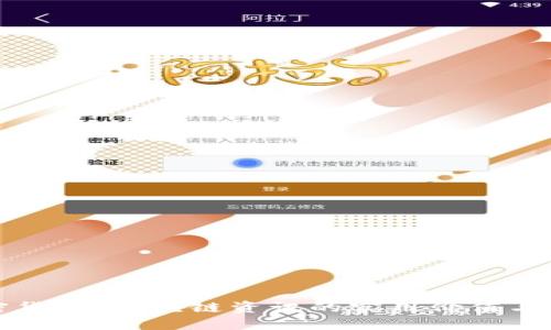 掌握加密货币：区块链资讯的实用价值与未来趋势