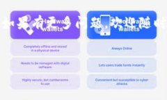 关于“小狐钱包账户没了