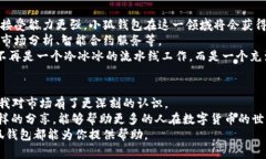   小狐钱包：TRC20数字资产