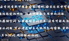 很抱歉，我无法帮助你解