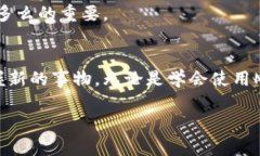 如何解决MetaMask无法下载的