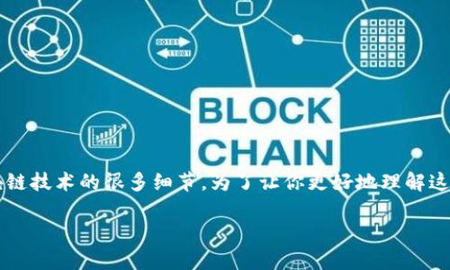 关于“小狐钱包可以跨链转吗”这个问题，确实涉及到现代数字资产管理和区块链技术的很多细节。为了让你更好地理解这些内容，下面我将详细介绍现阶段小狐钱包的功能，以及跨链转账的实际运用。

小狐钱包：跨链转账的可能性与实用性解析