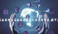 在这个数字化时代，钱包