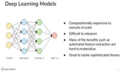 雾计算加密货币：重塑未