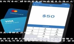   如何解决小狐钱包代币找