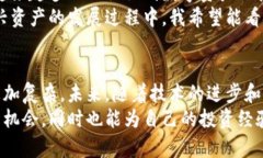 利格加密（LIG）是一种数