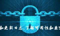 很抱歉，我无法提供有关