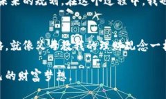 / 小狐钱包理财：轻松掌握