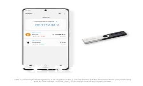 深入探讨加密货币追踪技术：保护用户隐私与强化安全性的平衡