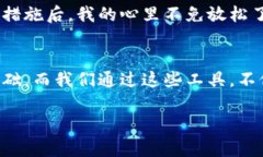 明太小狐钱包插件前置下