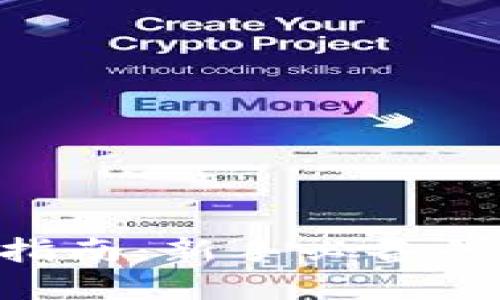 MetaMask转币指南：新手必备的实用技巧与步骤