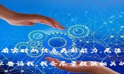 关于小狐钱包的发币地址是否泄露，这个问题涉及到具体的事件和信息。作为一个AI模型，我没有实时的信息更新能力，无法确认当前的状态。通常来说，如果有与钱包相关的信息泄露，可能会受到广泛的讨论和媒体报道。

如您希望了解更多关于数字钱包安全性的问题，或是关于小狐钱包的具体功能和使用方法，可以告诉我，我会尽量提供相关的建议和信息。