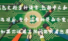 小狐钱包（Fox Wallet）是一