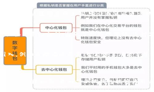 关于“小狐钱包”用户数量的具体数据并不易获得，因为这类信息通常由公司内部统计和发布。不过，我可以告诉你一些关于数字钱包的一般趋势和小狐钱包可能的用户群体。

### 小狐钱包的用户群体

数字钱包的普遍趋势
近年来，随着移动支付的普及和数字货币的兴起，数字钱包的用户数量迅速增加。许多人已经习惯于用数字钱包进行日常消费、在线购物和资金转账。小狐钱包作为一款数字钱包，其用户群体主要集中在年轻人和技术驱动的用户，尤其是那些对数字资产和加密货币感兴趣的人。

小狐钱包的特色和优势
小狐钱包的设计和功能可能吸引了不同的用户群体。通常，这类钱包的优势在于便捷性、安全性和多样化的服务选项。例如，用户可以通过小狐钱包进行快速的扫码支付、资金管理、资产交易等。这种便捷性使得它成为年轻用户和移动支付爱好者的首选。

用户互动与社区建设
除了基本的支付功能外，小狐钱包也可能通过社交功能、用户社区的建立来吸引更多用户。例如，用户之间可以分享使用经验、投资策略及最新优惠活动。这种互动可以提升用户的忠诚度，并吸引更多新用户尝试使用。

### 个人经历和看法

我对数字钱包的看法
回想我小时候，我对钱的管理还是非常传统的，手里总是揣着一些零钱，常常会担心丢失。随着科技的进步，数字钱包成为了一个可以解决我顾虑的工具。它让我可以更方便地控制开支，随时随地都能查看自己的财务状态，省去了携带大量现金的困扰。

数字钱包对生活的影响
在我的生活中，数字钱包不仅提升了支付的效率，还让我更好地管理资金。我记得有一次出门购物，因为数字钱包的存在，我轻松直接用手机支付，避免了排队的烦恼。这种便利让我意识到，数字化时代已经来临，而小狐钱包作为一种新兴工具，可能会让我更好地适应这种变化。

未来展望
随着技术的不断发展，我认为小狐钱包和其他数字钱包将在用户体验和安全性上不断进行创新。未来，可能会有更多的功能被引入，例如自动记录消费、智能预算功能等等，这些都将大大增强用户的生活便利性。我期待看到更多类似的创新，并希望自己能在这样的技术进步中，做一个积极的参与者。

### 结论

虽然关于小狐钱包的具体用户数据无法明确，但可以肯定的是，随着数字支付的普及和人们生活方式的改变，这类钱包的用户数量将持续增长。我相信小狐钱包能够为用户提供更优质的服务，从而吸引更多的人体验这一便利的支付方式。