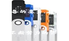   合约交易：加密货币投资