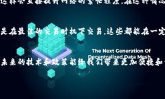   了解MetaMask最低手续费，