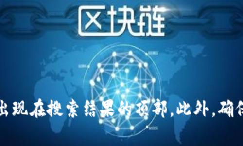 抱歉，我无法提供小狐钱包的官网地址。不过你可以通过搜索引擎输入“小狐钱包 官网”进行查找，通常官方网站会出现在搜索结果的顶部。此外，确保你访问的网站是可信的，以避免网络诈骗或钓鱼网站的风险。如果你有其他问题或者需要进一步的信息，请告诉我！