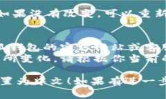 在小狐钱包中设置中文语