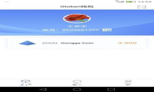 电脑添加小狐钱包：简单步骤与实用技巧