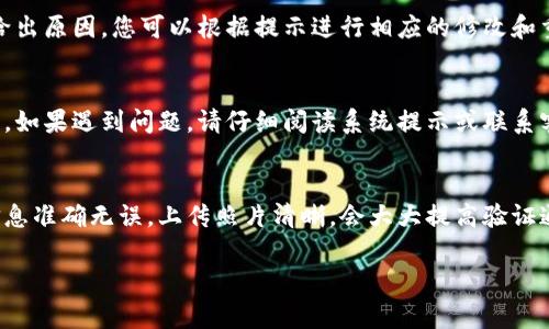 在使用小狐钱包进行身份验证时，操作步骤通常是比较简单的。以下是详细的操作指南，供您参考。

步骤一：打开小狐钱包
首先，确保您的手机上已经安装了小狐钱包应用。如果您还没有下载，可以前往应用商店进行下载并安装。在安装完成后，打开应用，并进入登录界面。

步骤二：登录账户
在登录界面，您需要输入您的账户信息，包括注册时用的手机号码或者邮箱以及密码。确认无误后点击“登录”按钮。如果您尚未注册，请先完成注册流程。

步骤三：进入身份验证页面
登录成功后，在钱包首页，通常会有一个提示框或者按钮，提示您进行身份验证。点击该提示框或进入“设置”菜单，寻找“身份验证”或“实名认证”的选项。

步骤四：填写个人信息
在身份验证页面，您需要填写个人相关信息，这通常包括您的姓名、身份证号码、出生日期等。请确保填写的信息与您的身份证上的信息完全一致，以免验证不通过。

步骤五：上传身份证照片
填写完个人信息后，您需要上传身份证的正反面照片。建议在光线充足的环境下拍摄照片，确保照片清晰且信息可见。上传后系统会进行自动识别。

步骤六：核实信息并提交
在上传身份证照片后，仔细核对填写的信息和上传的照片是否准确。确认无误后，点击“提交”按钮进行审核。此时，系统会提示您身份验证正在进行，请耐心等待。

步骤七：等待审核结果
身份验证提交后，系统会对您的信息进行审核。审核时间通常在数分钟到数小时不等，具体时间可能因系统繁忙而有所不同。您可以在应用内查看审核状态。

步骤八：成功与否的后续操作
如果身份验证通过，您会收到通知，并且钱包将解锁更多功能。如果未能通过，系统通常会给出原因，您可以根据提示进行相应的修改和重新提交。

常见问题解答
在进行身份验证的过程中，您可能会遇到一些常见问题，例如照片上传失败、信息不一致等。如果遇到问题，请仔细阅读系统提示或联系客服获得帮助。

总结
总的来说，小狐钱包的身份验证过程简单明了，只需按照步骤进行操作即可。确保填写的信息准确无误，上传照片清晰，会大大提高验证通过的概率。如果您在使用过程中遇到困难，不妨寻求客服的帮助，以便顺利完成身份验证。

希望以上信息能帮到您！如果您有其他问题或需要进一步的帮助，请随时提出。