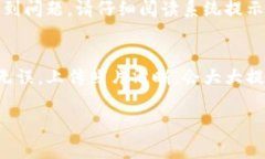 在使用小狐钱包进行身份