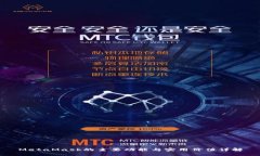 MetaMask的主要功能与实用价