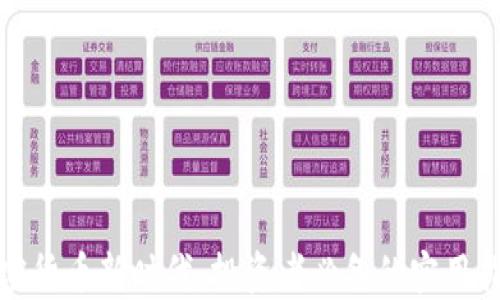 
加密货币新时代：投资者必备的实用指南