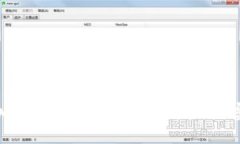 掌握XAS加密数字货币：开