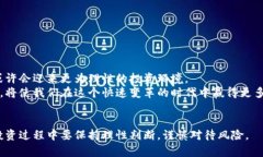 在国内做加密货币到底算