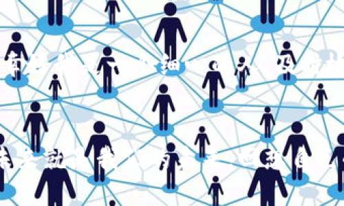 加密数字货币钱包地址: 安全存储你的数字资产的必备指南

加密货币, 钱包地址, 数字资产/guanjianci

引言
在这个数字化快速发展的时代，加密货币越来越成为人们投资和交易的一种新方式。无论你是刚入门的初学者，还是有经验的投资者，了解加密数字货币钱包地址都是至关重要的。钱包地址就像是你在区块链上的身份证，它承载着你的数字资产，也决定了你的资产安全。那么，如何选择和安全使用你的加密货币钱包地址呢？让我们一起来深入探讨。

什么是加密数字货币钱包地址？
钱包地址是用来接收和发送加密货币的唯一身份标识。它通常是一个看似随机的字符串，由字母和数字组成。我们可以把它想象成一个账户号码，当你想接收或发送比特币、以太坊等数字货币时，就需要这个地址。例如，当我第一次接触比特币时，我对这个长长的地址感到非常困惑，我甚至怀疑自己要记住这么复杂的字符串，真的是一件容易的事吗？但是，当我逐渐了解它的运作方式后，这种复杂性反而让我感到更安全。

钱包地址的类型
加密货币钱包地址主要有两种类型：热钱包和冷钱包。热钱包是通过互联网连接的，适合经常进行交易的人们。然而，热钱包的安全性相对较低，风险较高。相对而言，冷钱包是离线存储的，像是一个“保险箱”，更适合长期保存资产，但使用起来相对不便。

如何生成和获取钱包地址
每个钱包的生成方式略有不同，但大多数钱包都非常简单。通常，你只需下载一个加密货币钱包应用程序，并按照指示生成一个新地址。让我来分享一下我的经历。我最开始选择了一个热钱包，下载了一个手机应用。生成钱包地址时，我感受到了前所未有的兴奋，就像获得了一个新的邮箱地址，可以用来接收来自世界各地的信息。

钱包地址的安全性
安全性是使用加密数字货币钱包地址时最重要的考虑因素之一。你需要妥善保存钱包的私钥，这就像是你的银行密码，任何人一旦获取了你的私钥，就能随意访问你的资产。因此，保持私钥的安全非常关键。比如说，我曾经有一次不小心将私钥存储在了云端，结果遭到了黑客攻击，损失惨重。这样的经历让我明白，安全第一，所有敏感信息最好离线保存。

如何检查钱包地址的正确性
在进行数字资产交易时，确保输入的钱包地址是正确的至关重要。输入错误的地址可能导致资产永久丢失。你可以通过多次核对、使用二维码扫描等方式来确保准确。我曾经有一次差点发错交易，幸好我是一个细心的人，及时检查了一遍。这个小细节让我意识到，技巧和耐心是成功的关键。

总结
通过对加密数字货币钱包地址的深入了解，我们可以更好地管理和保护我们的数字资产。尽管起初可能会感到无从下手，但随着知识的增加和实践的积累，我们会愈加熟悉这一过程，金融科技的未来就是我们的未来。回想自己小时候的梦想，这个新世界的每一个数字都是我投身未来的勇气和智慧。希望你在这个旅程中，也能领略到数字货币带来的无限魅力。