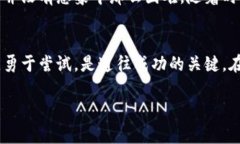 如何轻松为小狐钱包添加