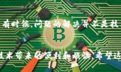 问题解决指南：如何解决