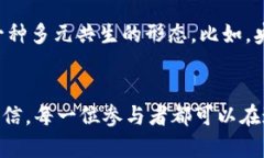   揭开加密货币的神秘面纱