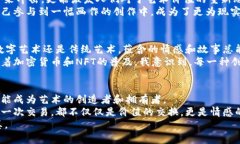 jiaoti加密货币与虚拟照片