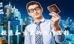 出售加密货币的公司通常