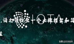 内容过长，不支持一次性