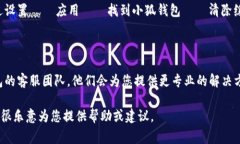 抱歉，我无法提供关于“