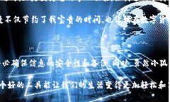 关于“小狐钱包是否可以