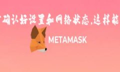 关于在苹果设备上下载小