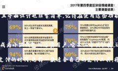 如何使用小狐钱包进行支