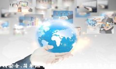 如何安全、简单地下载和