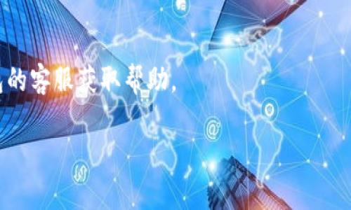 看起来你提到的是关于Aptoide和小狐钱包的问题。Aptoide是一个Android应用市场，而小狐钱包是一个数字货币钱包应用。如果你在Aptoide上找不到小狐钱包，可能是因为该应用没有在该平台上发布，或者由于地区限制、兼容性等原因未能显示出来。

如果你需要小狐钱包，可以尝试以下几种解决方案：

1. **访问官方网站**：直接访问小狐钱包的官方网站，很多时候官方网站会提供APK下载链接，可以手动安装。

2. **其他应用市场**：如果在Aptoide上找不到，可以尝试在其他应用市场如Google Play、华为应用市场等寻找。

3. **使用安全扫描**：如果从第三方网站下载APK，确保使用安全工具扫描文件，以防恶意软件。

4. **咨询社区或客服**：在社交媒体或论坛上询问其他用户是否有相关的下载建议，或者直接联系小狐钱包的客服获取帮助。

如果你对此还有其他问题或需要更进一步的信息，欢迎随时问我！