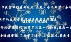 ziaoti新兴数字加密货币：