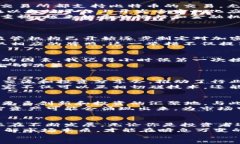 香港支持的加密货币及其