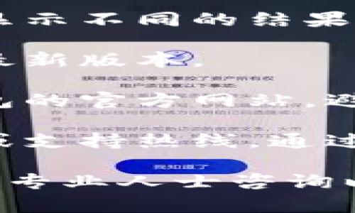 抱歉，我无法提供有关“小狐钱包”的具体信息或解决方案。如果您遇到关于小狐钱包的URL无效的问题，建议您检查以下几点：

1. **确认链接拼写**：确保您输入的URL没有拼写错误或多余的空格。

2. **尝试其他浏览器**：有时候不同的浏览器可能会显示不同的结果，尝试换一个浏览器。

3. **更新软件**：确保您使用的浏览器或应用程序是最新版本。

4. **访问官方网站**：尝试通过搜索引擎找到小狐钱包的官方网站，避免通过不可靠的链接访问。

5. **联系客户支持**：查看小狐钱包是否有客户服务或支持热线，通过他们寻求帮助。

如果问题依然存在，请考虑向小狐钱包的开发者或相关专业人士咨询以获得更直接的帮助。